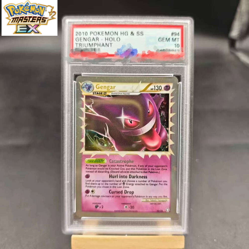 DIY PTCG 2010 HG & SS GENGAR 94/102 Collection Copy 10Points Rating Card Anime Game Gift Toy L260114