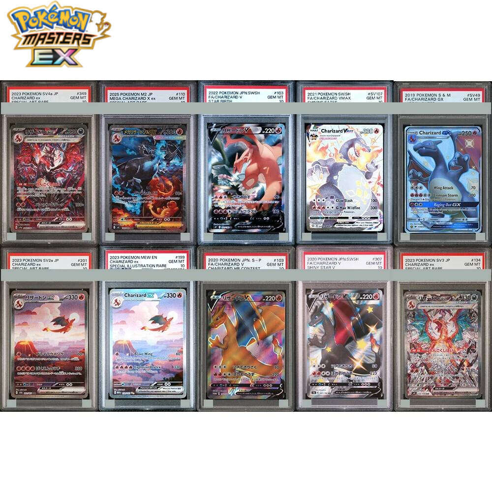 2023 Ptcg Charizard Ex Diy Proxy Graded Collection Sv4A Jp Special Art Rare #349 Gem Mt 10 Holographic Label Card Gift L260114
