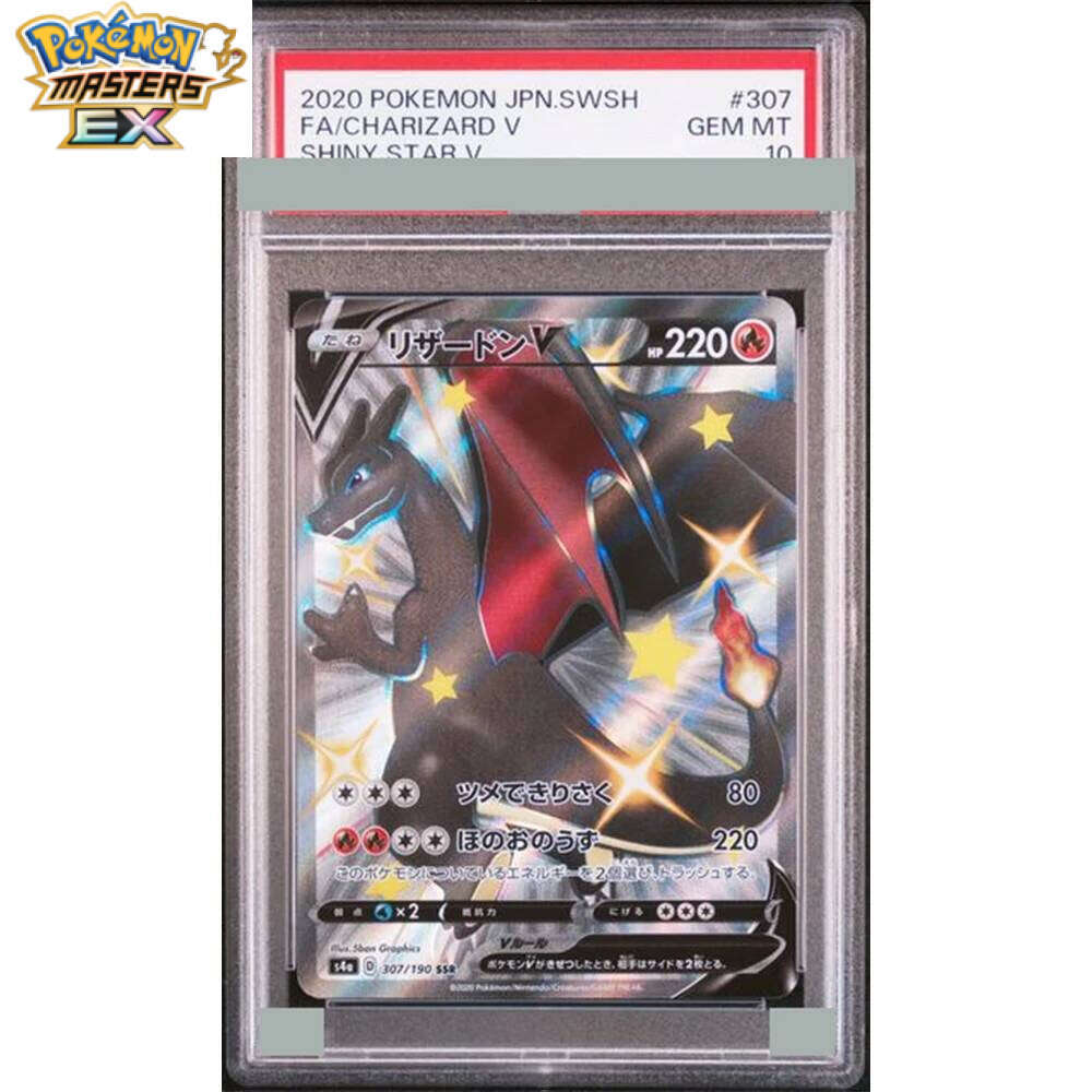 2023 Ptcg Charizard Ex Diy Proxy Graded Collection Sv4A Jp Special Art Rare #349 Gem Mt 10 Holographic Label Card Gift L260114