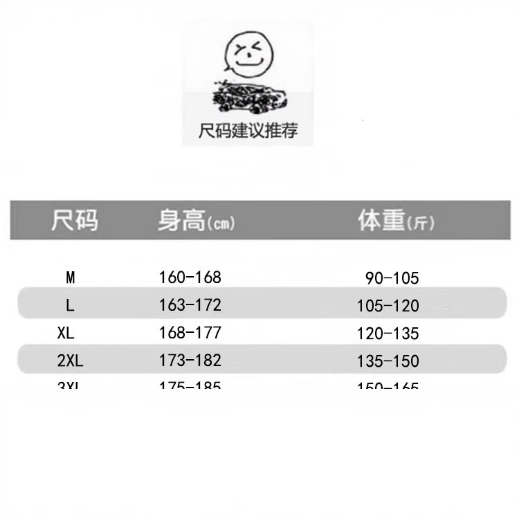 Mens Summer Thin QuickDry Pants Trendy Slim Fit Patchwork Brand Mens Cropped Pants Fashion Slim Fit Jogger Pants 230107