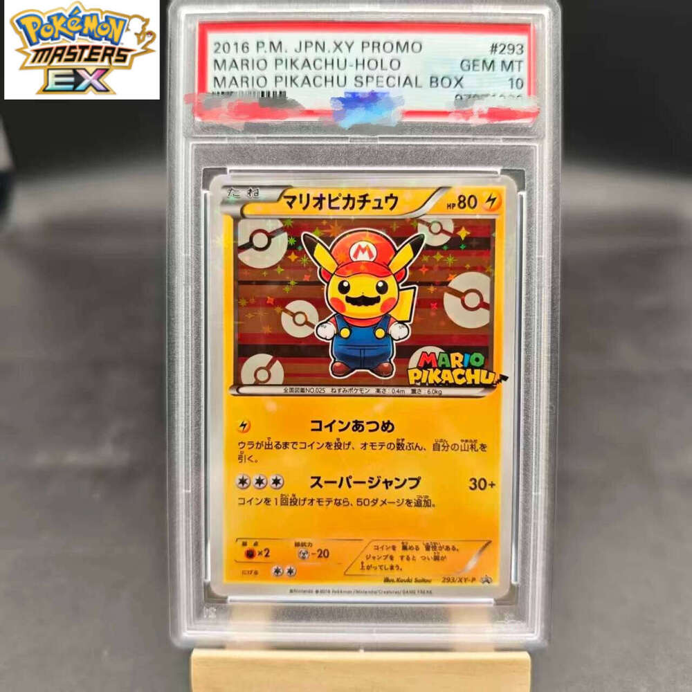 DIY PTCG 2016 XY PROMO PIKACHU 293/XY-P Collection Copy 10Points Rating Card Anime Game Gift Toy L260114