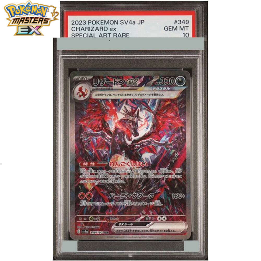 2023 Ptcg Charizard Ex Diy Proxy Graded Collection Sv4A Jp Special Art Rare #349 Gem Mt 10 Holographic Label Card Gift L260114