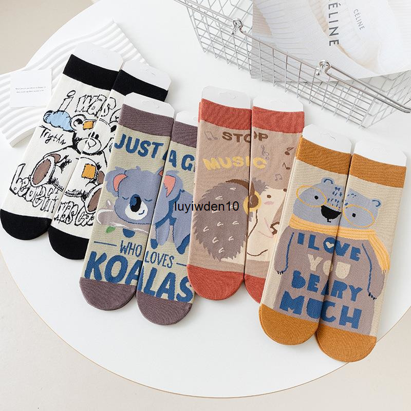 Athletic Socks Sock… - image