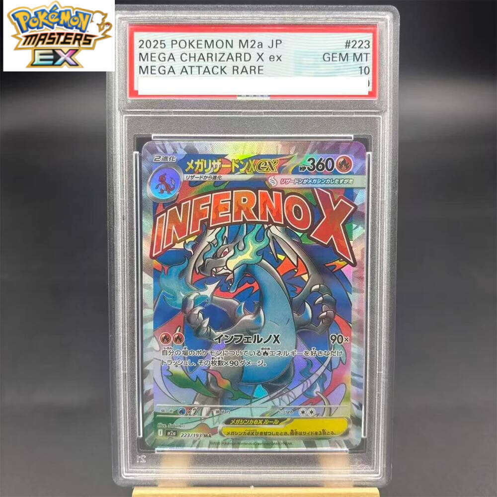 DIY PTCG MEGA CHARIZARD X ex M2a 223/193 MA Collection Copy 10Points Rating Card Anime Game Gift Toy L260114