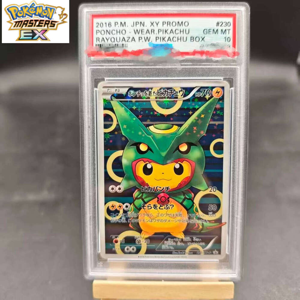 DIY PTCG 2016 XY PROMO PONCHO-WEAR.PIKACHU RAYQUAZA 230/XY-P Collection Copy 10Points Rating Card Game Gift Toy L260114