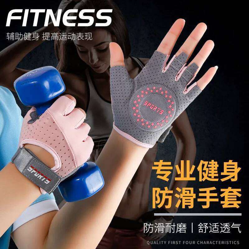 Fitness Female Yoga Sports Spinning Apparatus Lady Training Anti-Slip Breathable Thin Half Finger Barbell Cycling Gloves Y260115