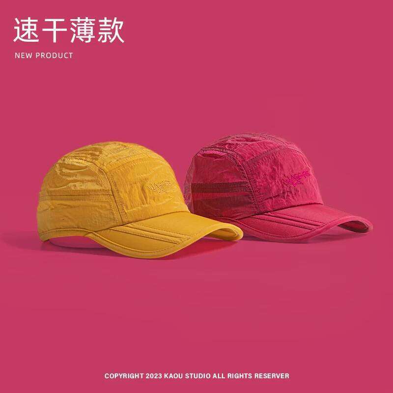 Outdoor Mountain Quick-drying Functional Wind Sun Lightweight Folding Baseball Running Sunshade Mountaineering Cap Y260115