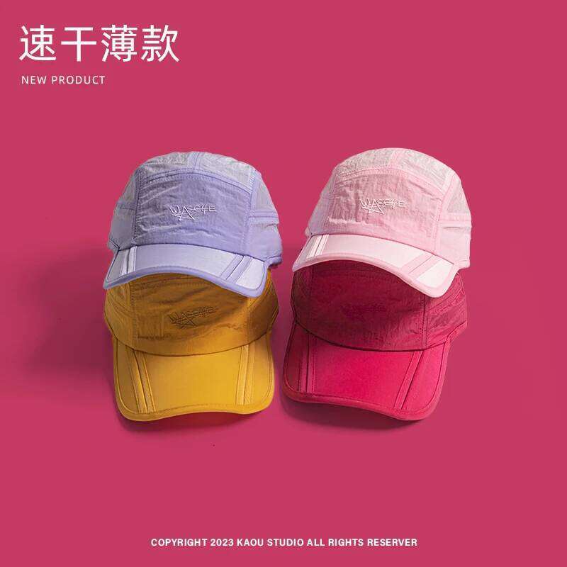 Outdoor Mountain Quick-drying Functional Wind Sun Lightweight Folding Baseball Running Sunshade Mountaineering Cap Y260115