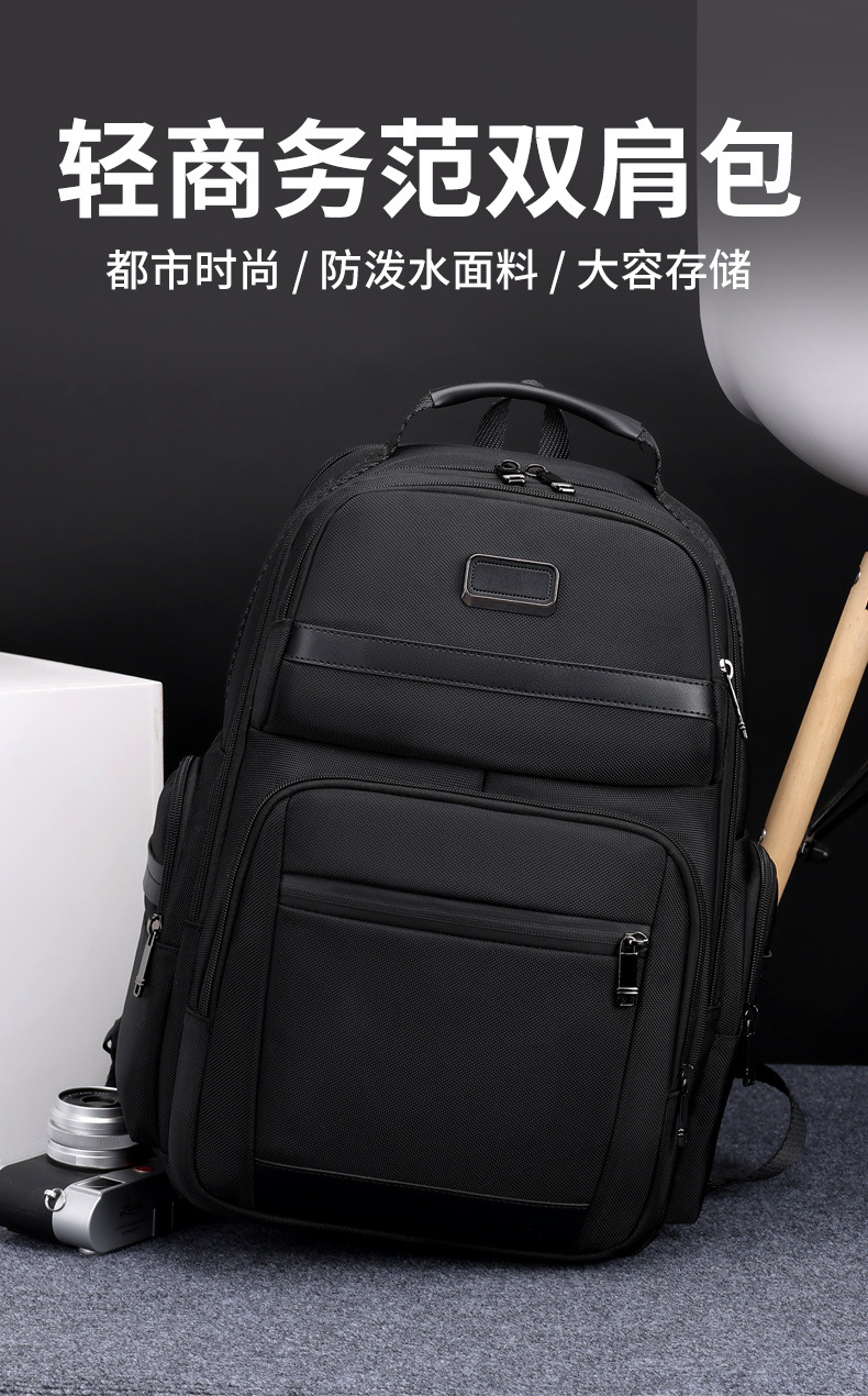 High Quality Design Mens Backpack Large Capacity 15.6 Computer Bagpack Travel Rucksack Unisex Shoulder Bag Student SchoolbagXJ241026