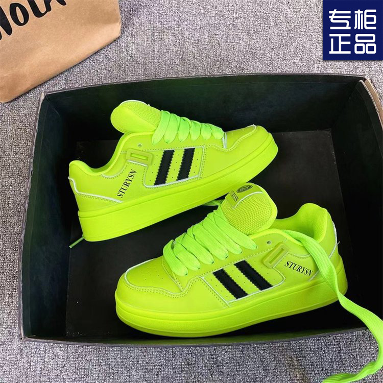 Ddmybagsvip Original Niche Fluorescent Green Loafers Fashion Trendy Autumn New Versatile Student Casual Sports Couple Sneakers Outdoor Shoes