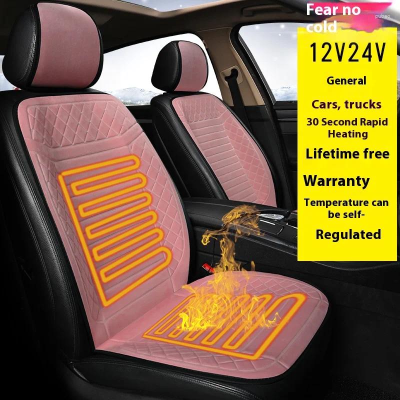 Car Seat Covers Fiv… - image