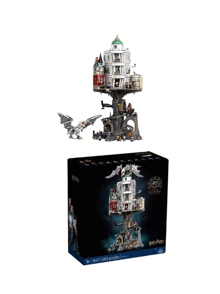 Building blocks for adults building toys gift 76417 creative and creative gifts