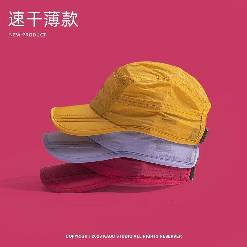 Outdoor Mountain Quick-drying Functional Wind Sun Lightweight Folding Baseball Running Sunshade Mountaineering Cap Y260115