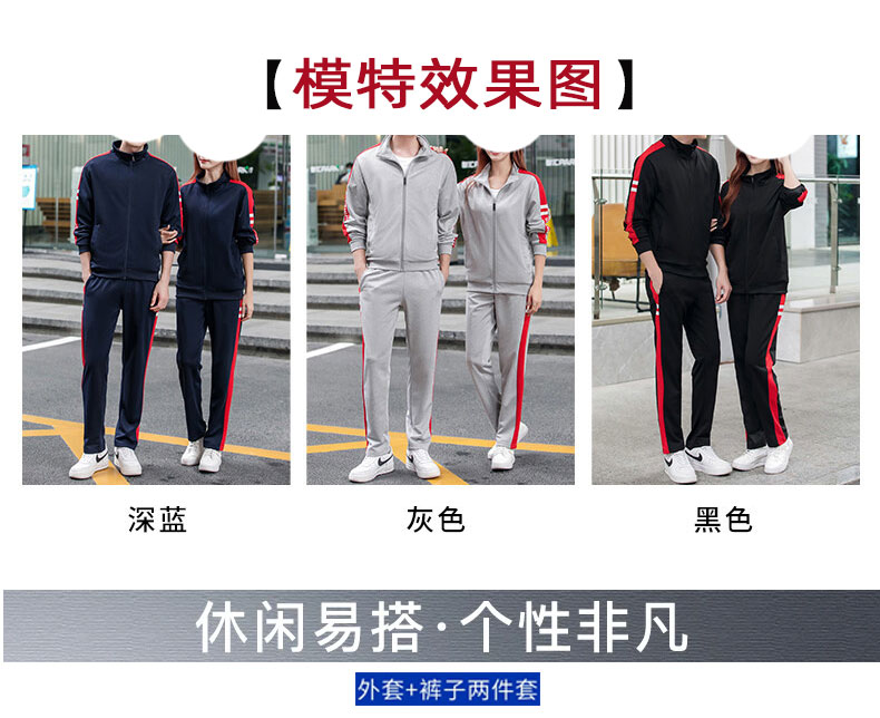 New Men's Leisure S… - image