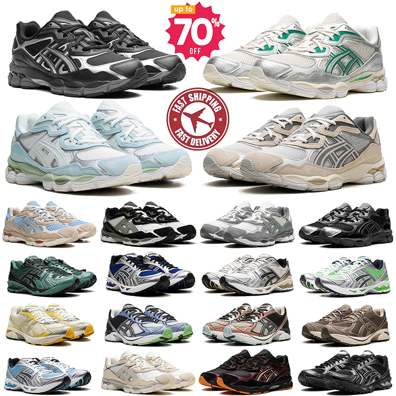 Designer Shoes Running Sneakers 1130 Men Women Pink Triple Pure Black Silver Orange Green Grey Brown Outdoor Sports Sneaker chaussure mens trainers