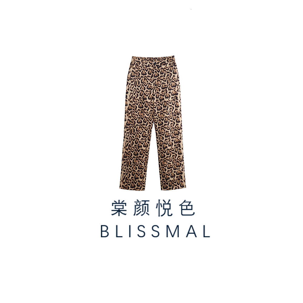 Custom Fashionable Leopard Print Color-Block Loose Straight Trendy Long Casual Pants