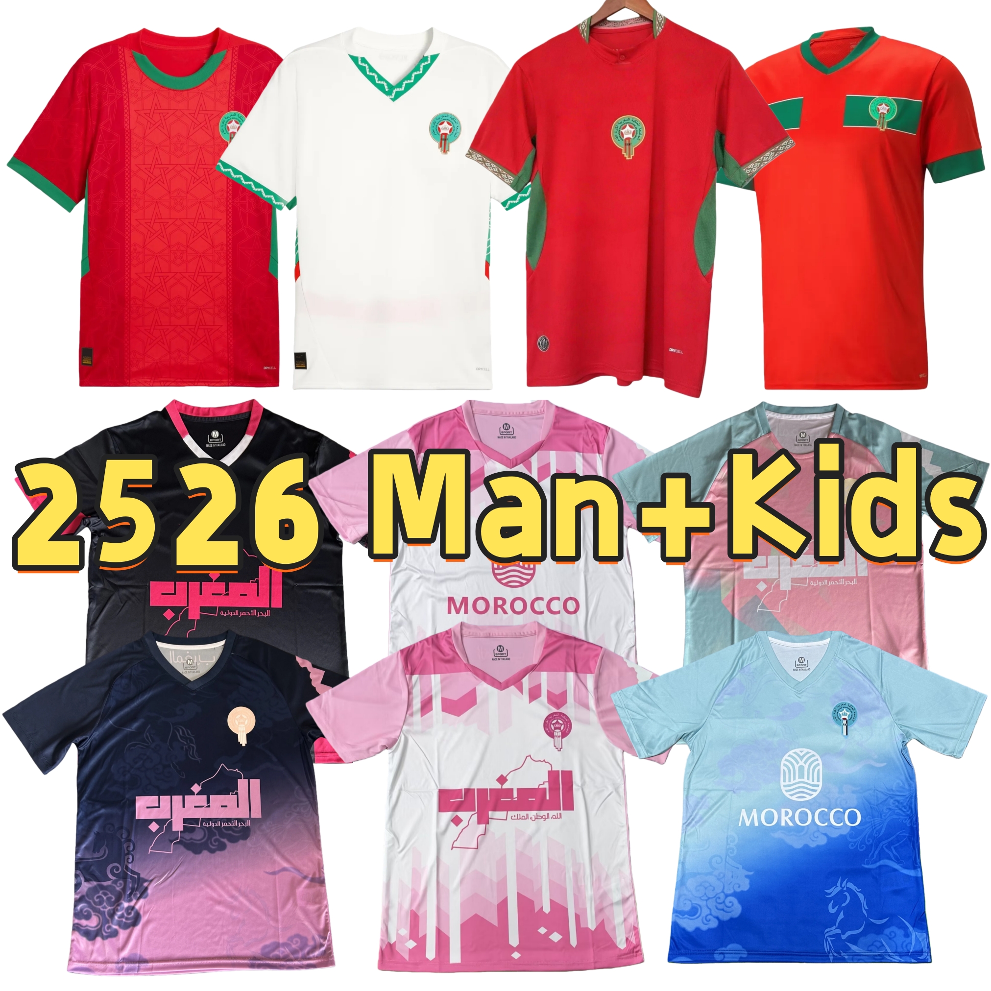 24 25 Morocco Soccer T Shirt NO10 Brahim HAKIMI ZIYECH Player Youth Sport Football T Shirt Fans Classic Training Uniform Sweatshirt Jersey Tops 2025 Morocco man kids