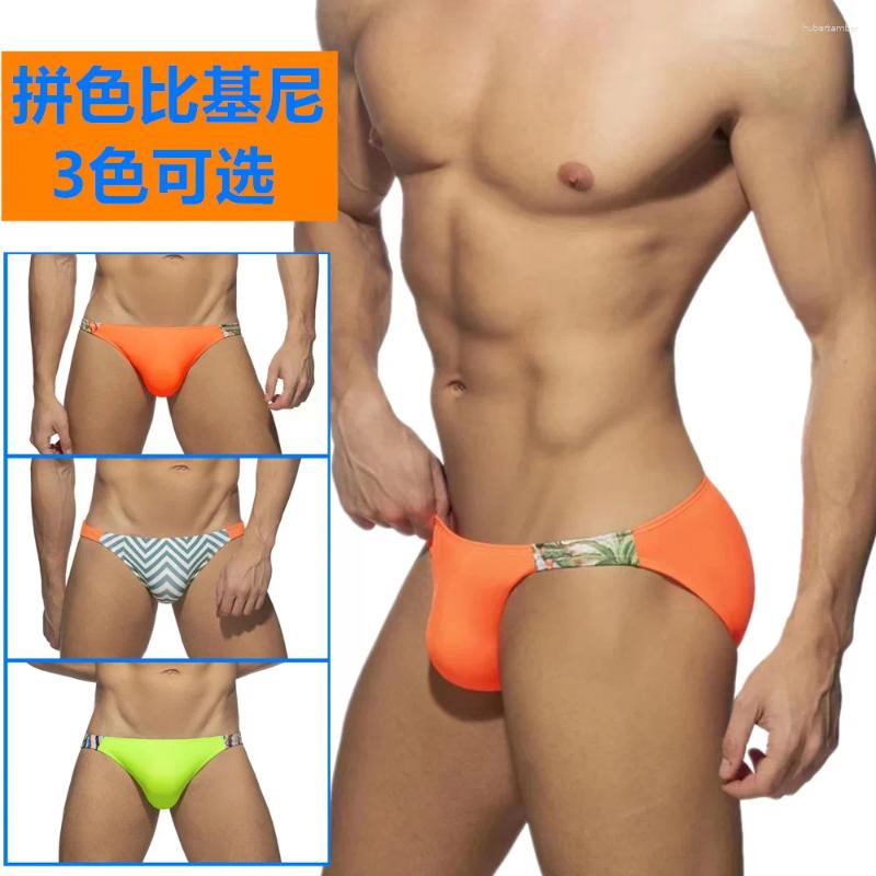 Men's Swimwear Ad S… - image