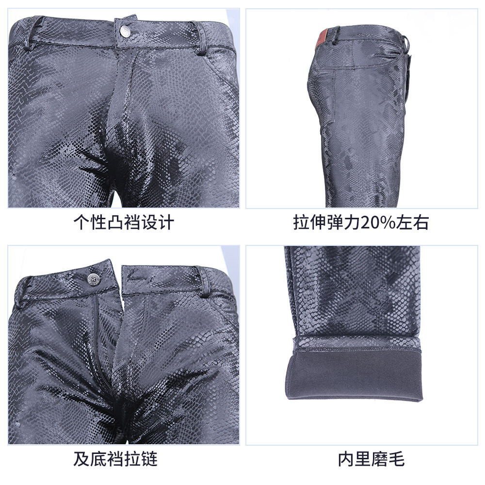 Sexy Snake Metallic Stretch Leather Pants Men Fashion Nightclub Trousers Mens Party Prom Stage Singer Clothing 240816