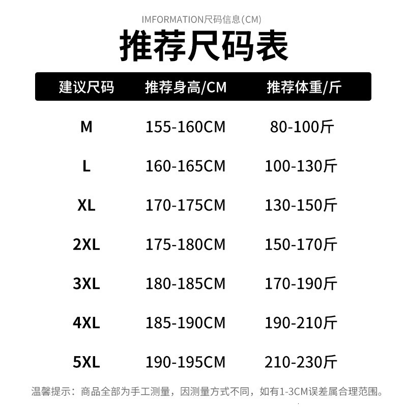 Tie-Dye Lapel Jacket Mens Autumn and Winter 2025 New Design Jacquard Loose Fit Stylish Oversized Coat 250827