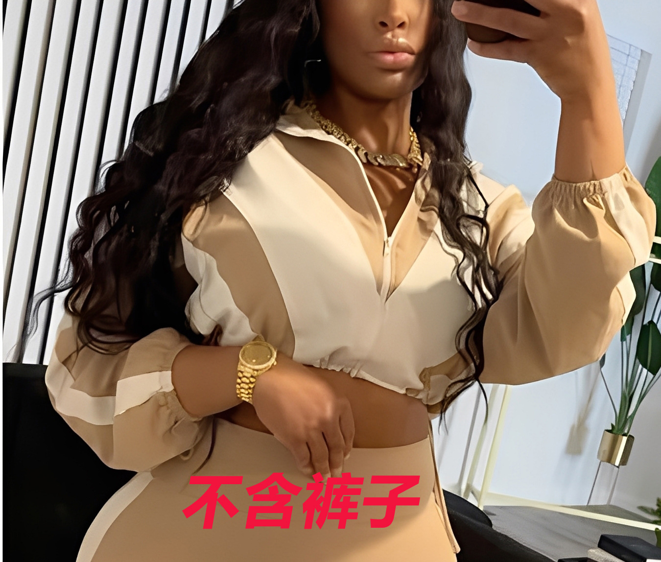 Without Pants Womens Color Block Short Jacket with Zipper and Drawstring Comfortable Elastic Jacket 240810