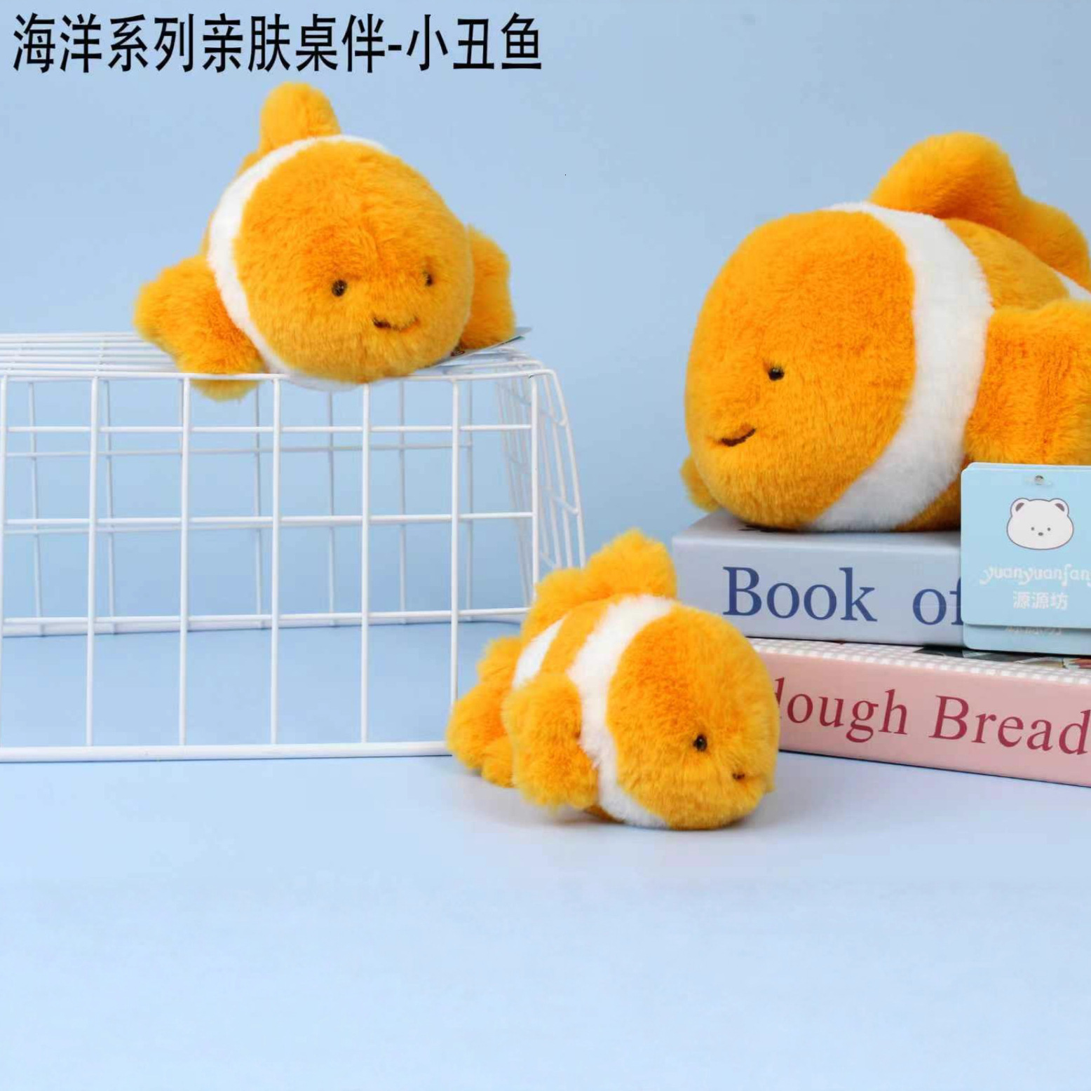 Cute Ocean Animal Octopus Plush Toy Desk Companion Clownfish Backpack Pendant Doll Keychain 220707