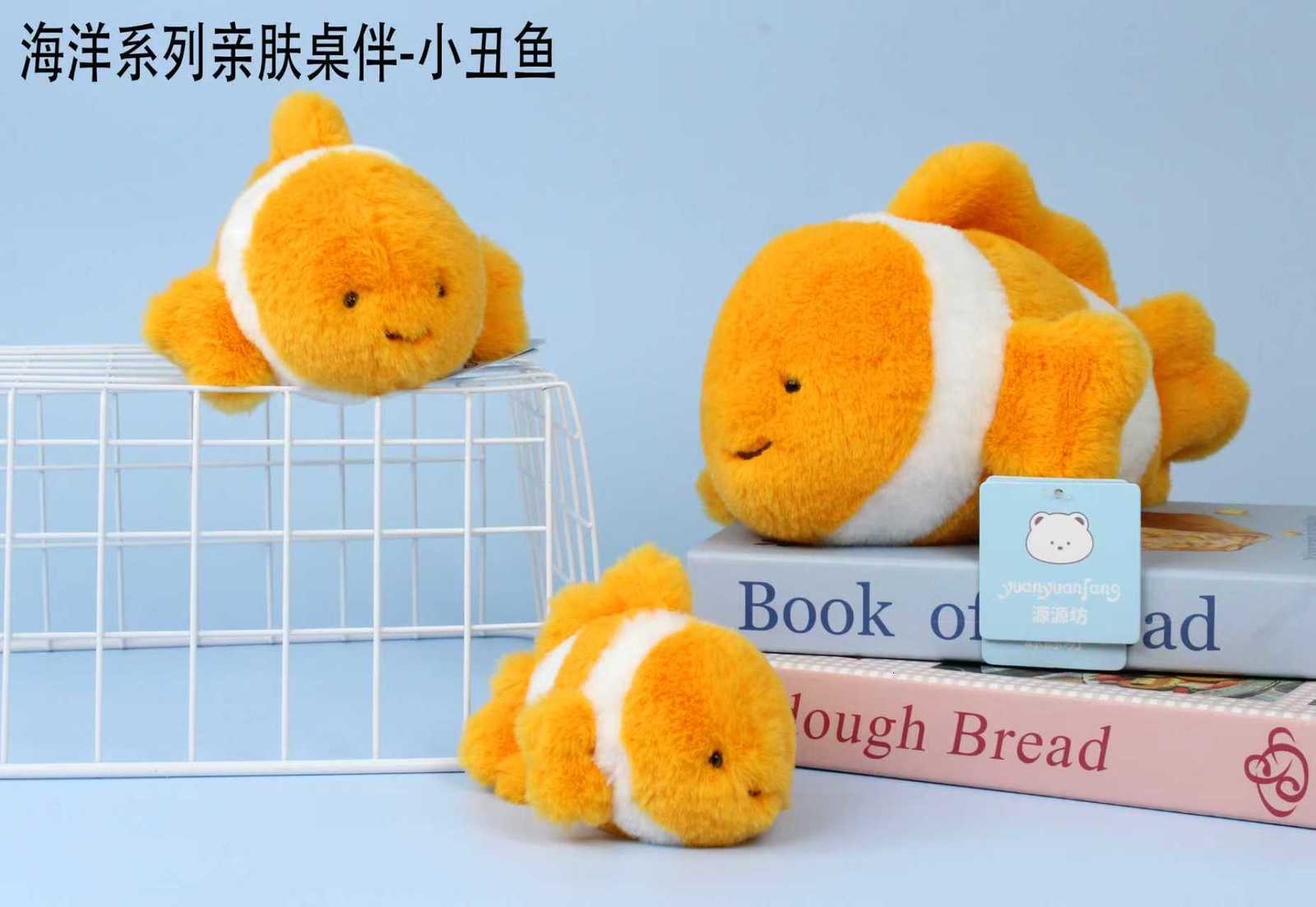 Cute Ocean Animal Octopus Plush Toy Desk Companion Clownfish Backpack Pendant Doll Keychain 220707