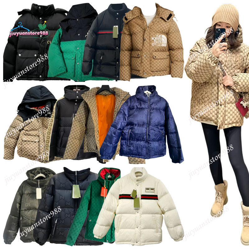 Gg Doudoune Puffer … - image