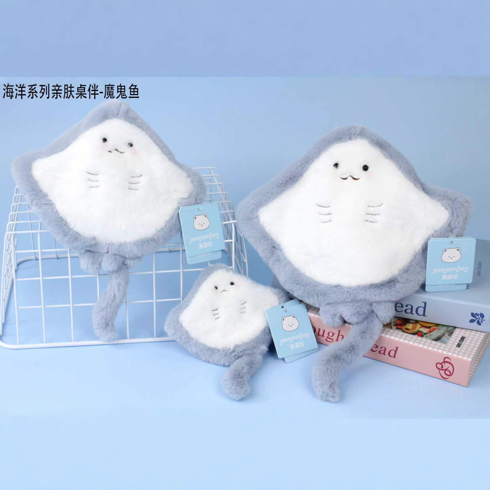 Cute Ocean Animal Octopus Plush Toy Desk Companion Clownfish Backpack Pendant Doll Keychain 220707