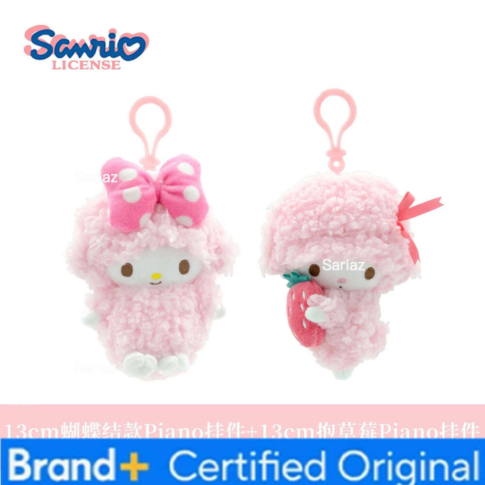 Sanrio Genuine Anime Kawaii Piano Keychain Stuffed Plush Toys Lamb Doll Pendant Pillow Ornaments Keyring Birthday Christmas Gift H260121