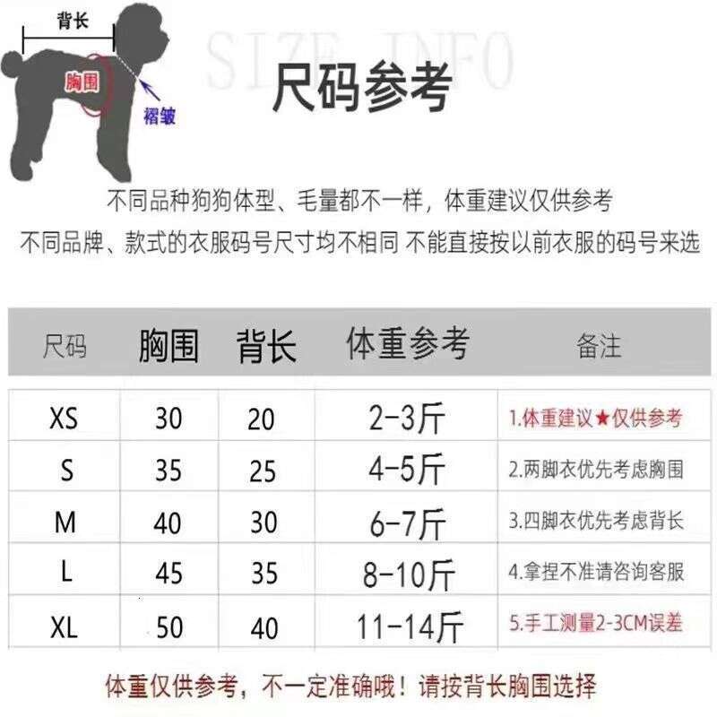 Dog Jacket One Piece Jacket Collar Striped Checkered Gentleman's Cloak Designer Clothing Classic Luxury Lightweight Dog Trench Coat