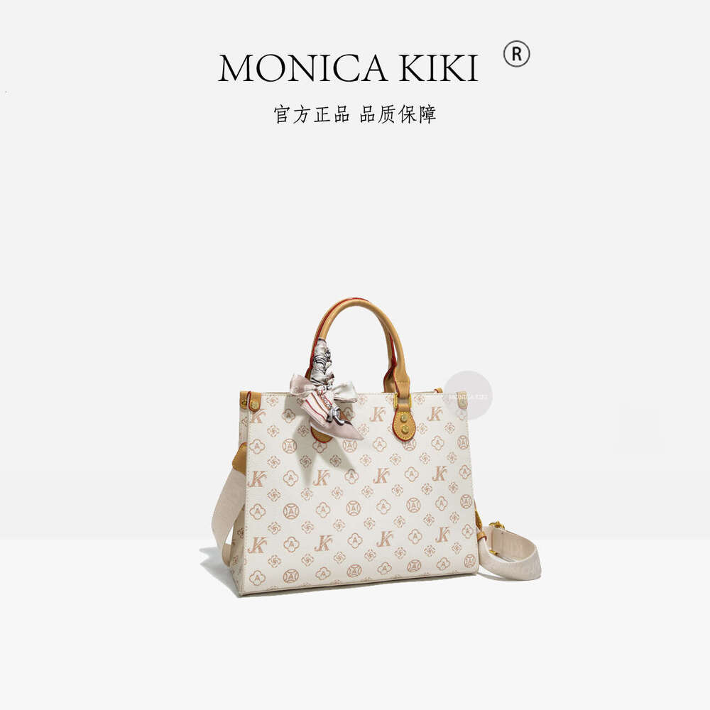Monica kiki Luxury European Style Large Capacity Handbag Tote Bag for Women New Single Shoulder Commuter Practical