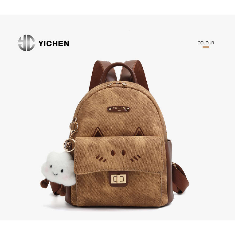 Yichen Caramel Cat … - image