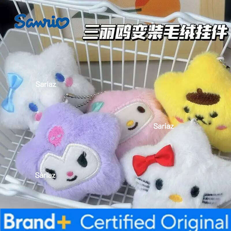 Sanrio My Melody Kuromi Piano Stars Kawaii Cartoon Keychain Cinnamoroll Plush Toys Pendant Girl's Kids Birthday Gift Decoration H260121
