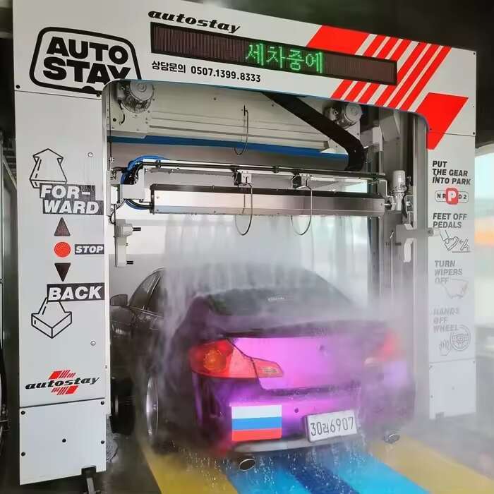 360° Auto Car Washer Intelligent Cleaning System High Pressure Foam Jet Touchless Machine for Service Station