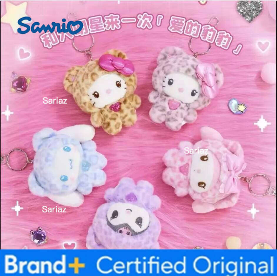 Sanrio # Hello !Kitty Plush Kuromi Leopard Print Bear Series Doll Keychain Cartoon Backpack Plushs Pendant Toys Kid Gifts H260121