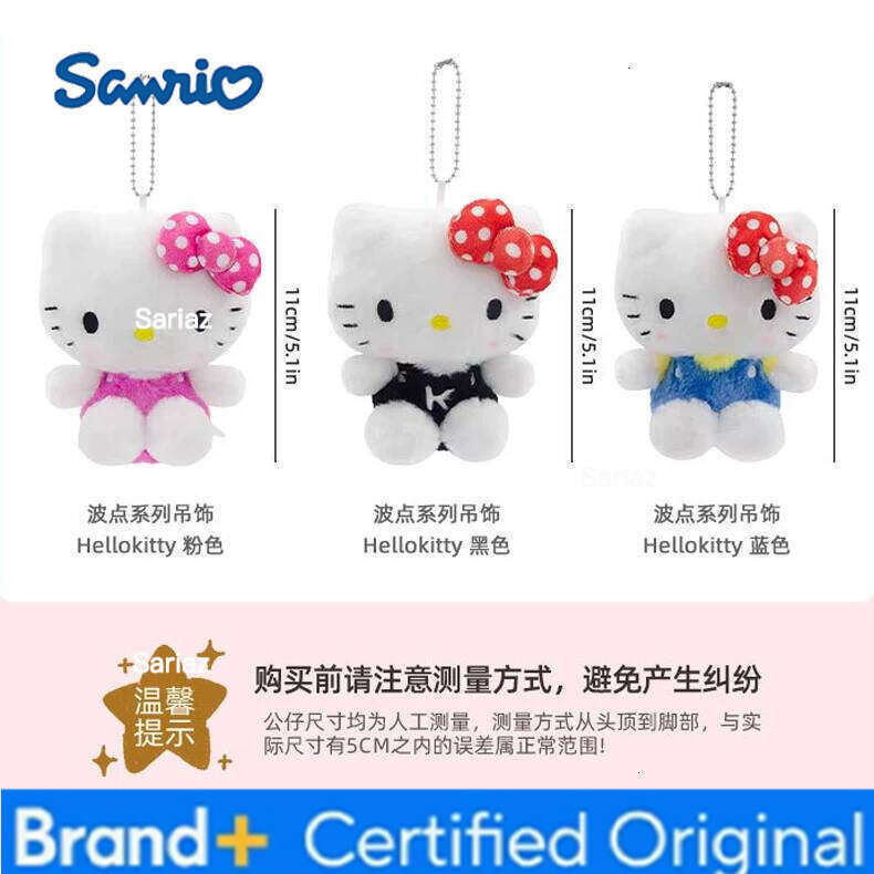 Sanrio Genuine Hello Kitty Cute Girl Keychain Car School bag Pendant Kids Plush Toys Keyring Plushier Birthday Thanksgiving Gift H260121