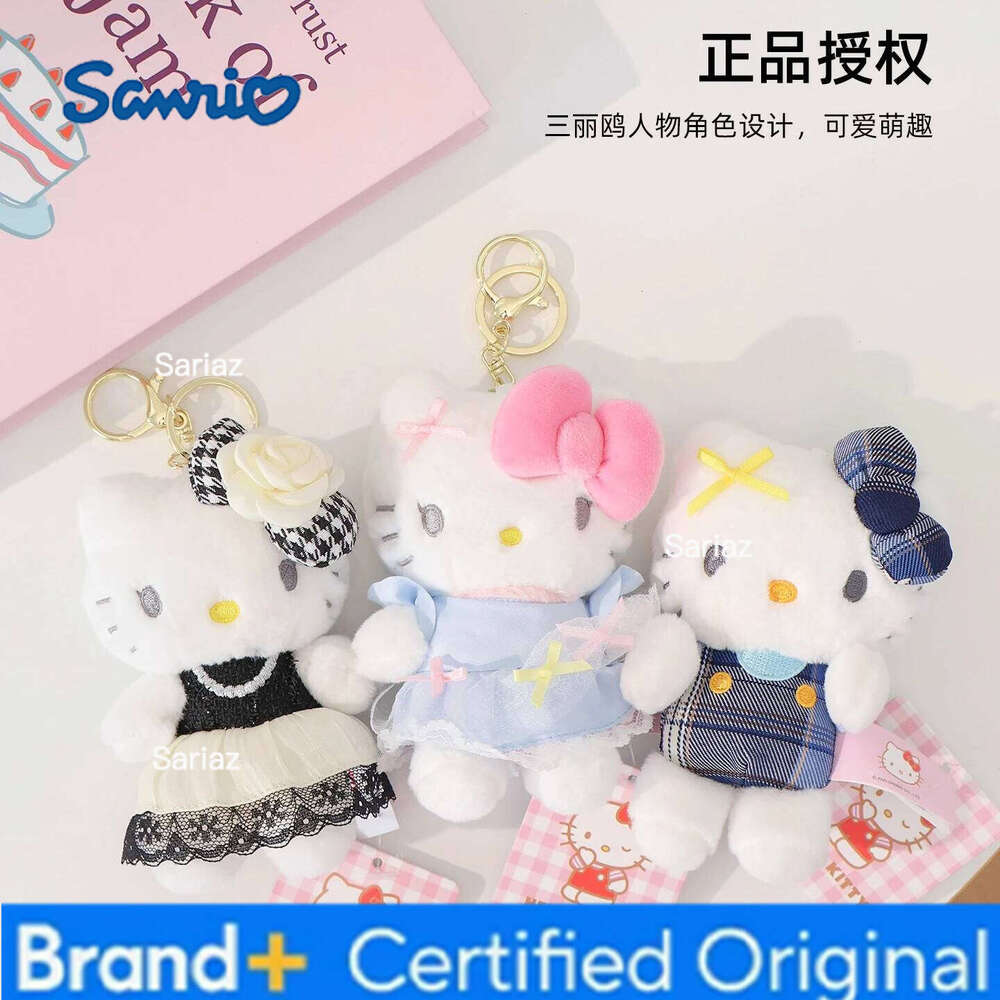Sanrio Genuine Hello Kitty Melody Cute Girl Keychain School bag Pendant Kids Plush Toys Keyring Plushier Birthday Christmas Gift H2601211