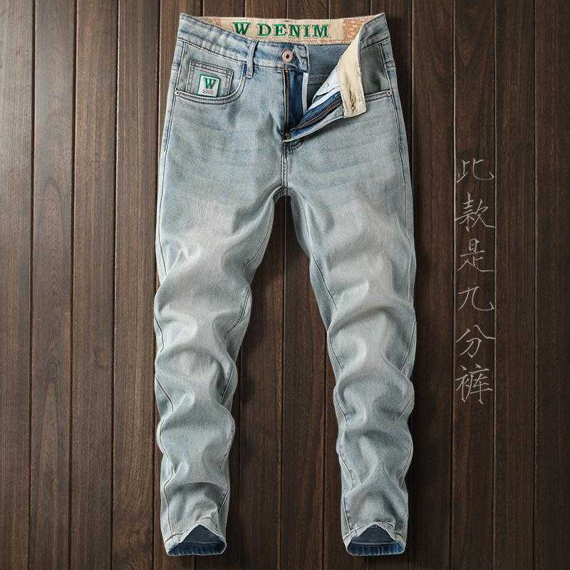 Light Spring Stretc… - image