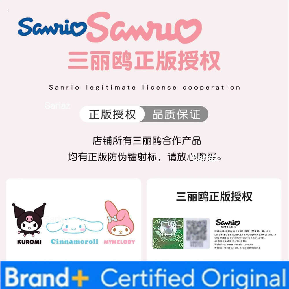 Sanrio Peluche Hello Kitty Kuromi Melody Cinnamoroll Stuffed Pendant Cute Plush Toys Keyring Anime Keychain Birthday Gift H260121