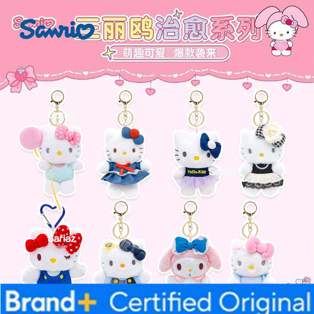 Sanrio Genuine Hello Kitty Melody Cute Girl Keychain School bag Pendant Kids Plush Toys Keyring Plushier Birthday Christmas Gift H2601211