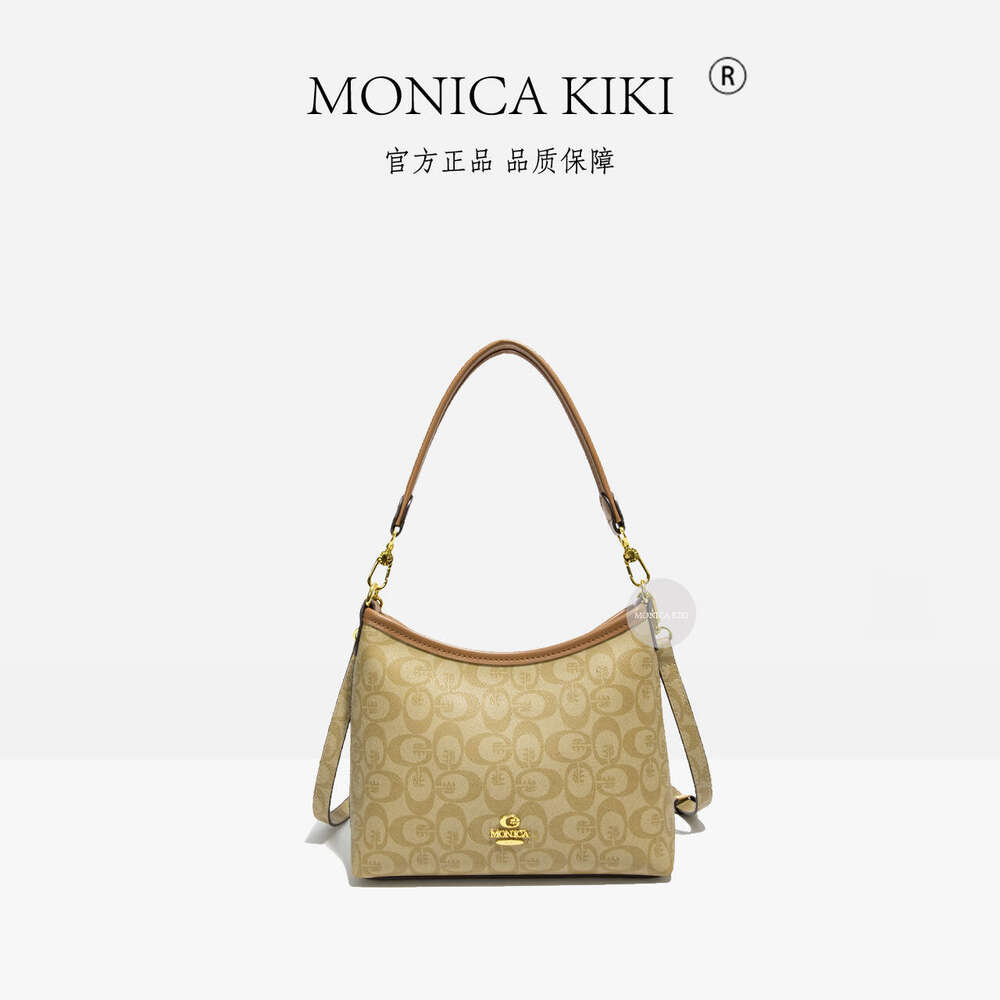 Monica kiki Underarm Single Shoulder Large Capacity Commuter New High-end Casual Versatile Crossbody Bag for Women
