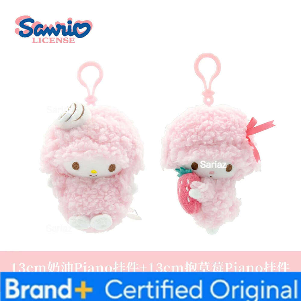 Sanrio Genuine Anime Kawaii Piano Keychain Stuffed Plush Toys Lamb Doll Pendant Pillow Ornaments Keyring Birthday Christmas Gift H260121
