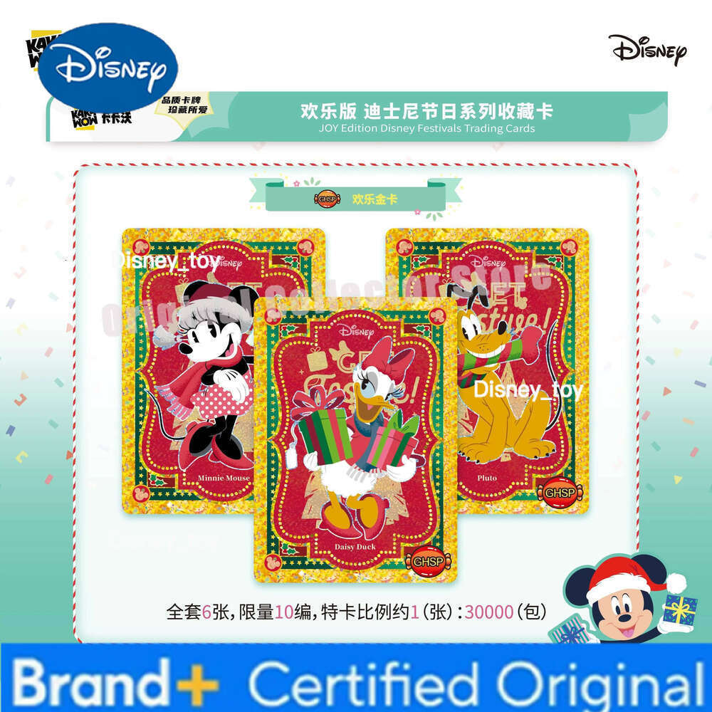 Disney Original Bandai Kakawow Trading Cards Official Brand New Happy Edition Festival Series Authentic Favorite Card Pack H260122