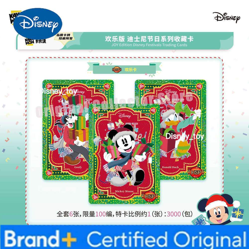 Disney Original Bandai Kakawow Trading Cards Official Brand New Happy Edition Festival Series Authentic Favorite Card Pack H260122