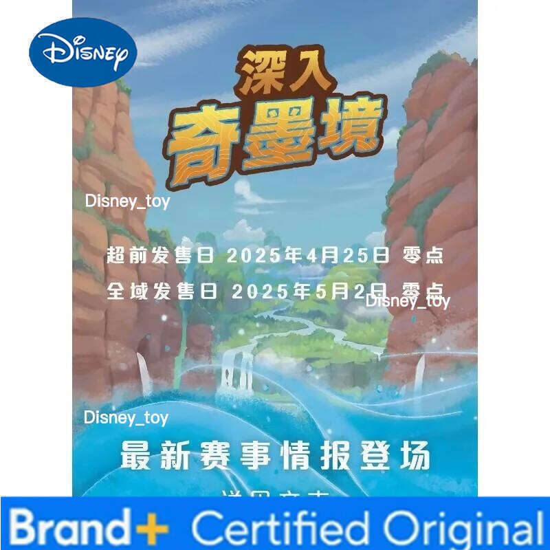 Disney Genuine Lorcana Collectible card King of the Jungle Anime Character Limited Edition Precious Collection Card H260122