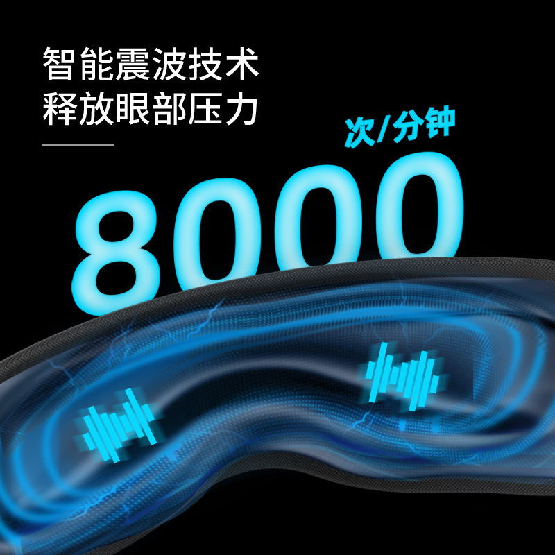 Intelligent Sleep Eye Mask Beauty Eye Light Blocking Heat Therapy Heating Eye Cold Hot Ice Therapy Vibrating Massage Eye Care Device Insomnia 231215