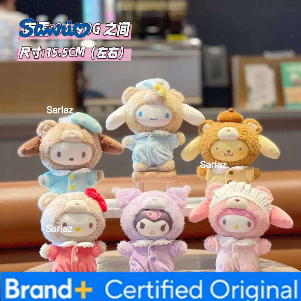 Sanrio Vinyl Plush Series Figure Cute My Melody Hello Kitty Latte Baby Pendant Birthday Gift Keychain Doll Toys H260105