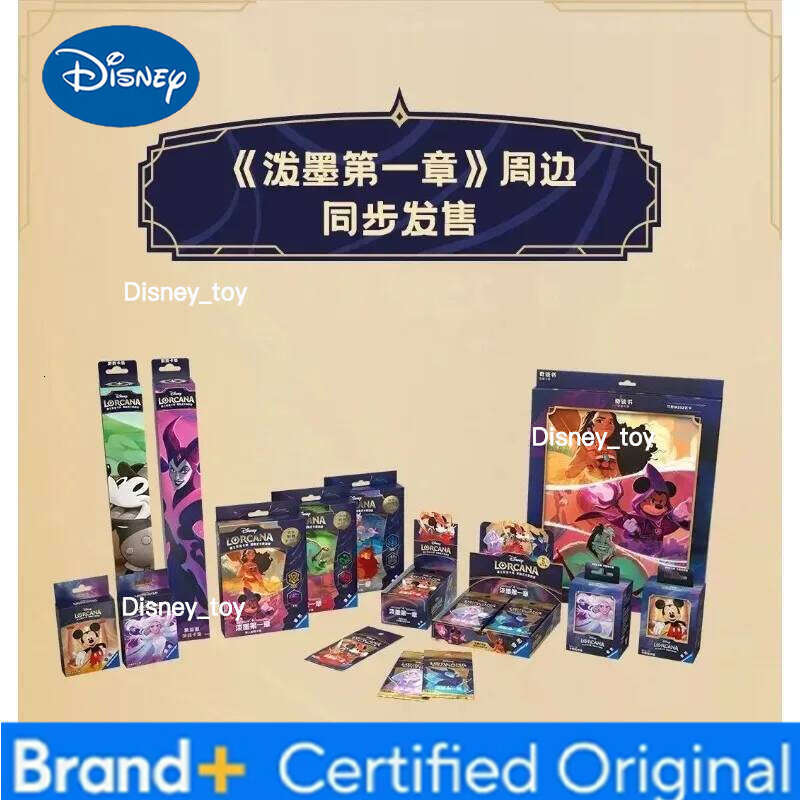 Disney Genuine Lorcana Collectible card King of the Jungle Anime Character Limited Edition Precious Collection Card H260122