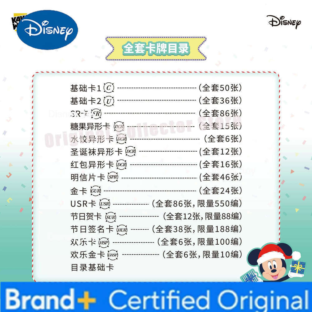 Disney Original Bandai Kakawow Trading Cards Official Brand New Happy Edition Festival Series Authentic Favorite Card Pack H260122